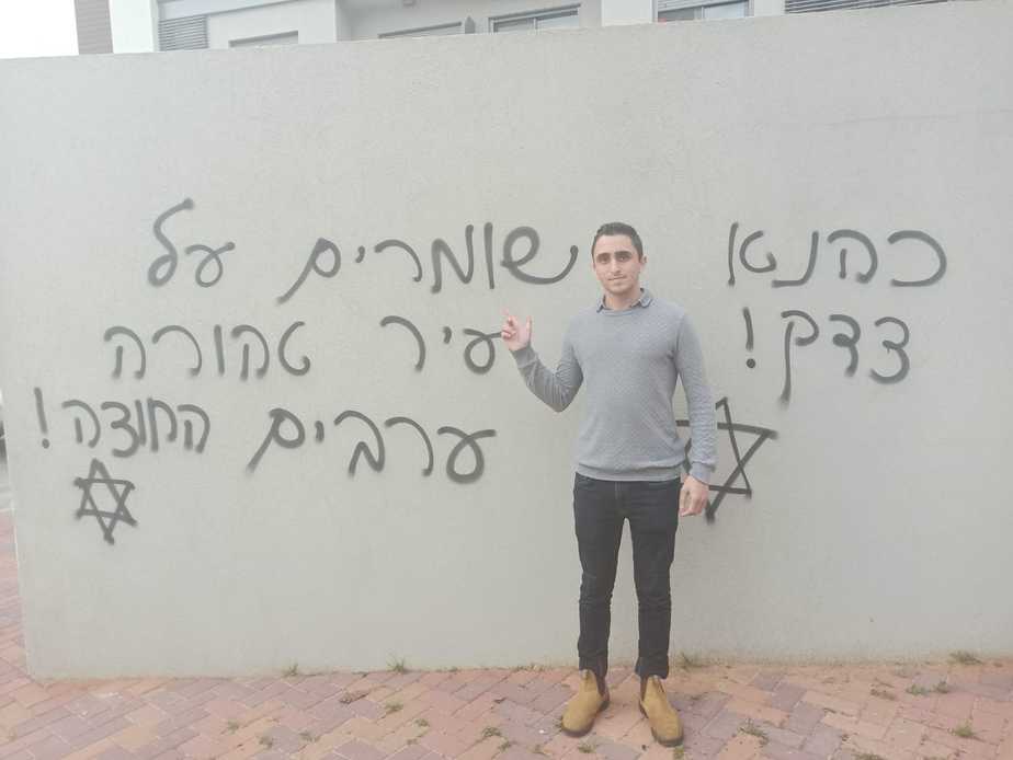 משה בן אולול ליד הכתובת הגזענית בקריית אונו