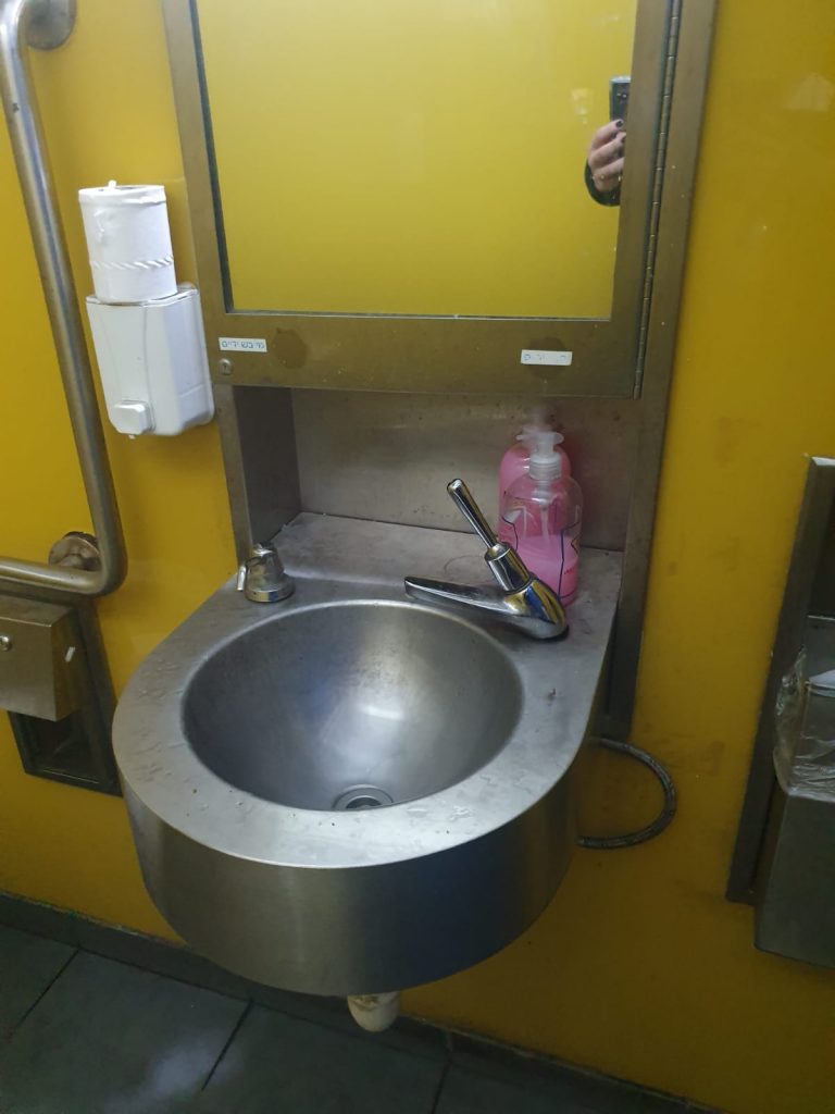תחנת פז גבעת שמואל