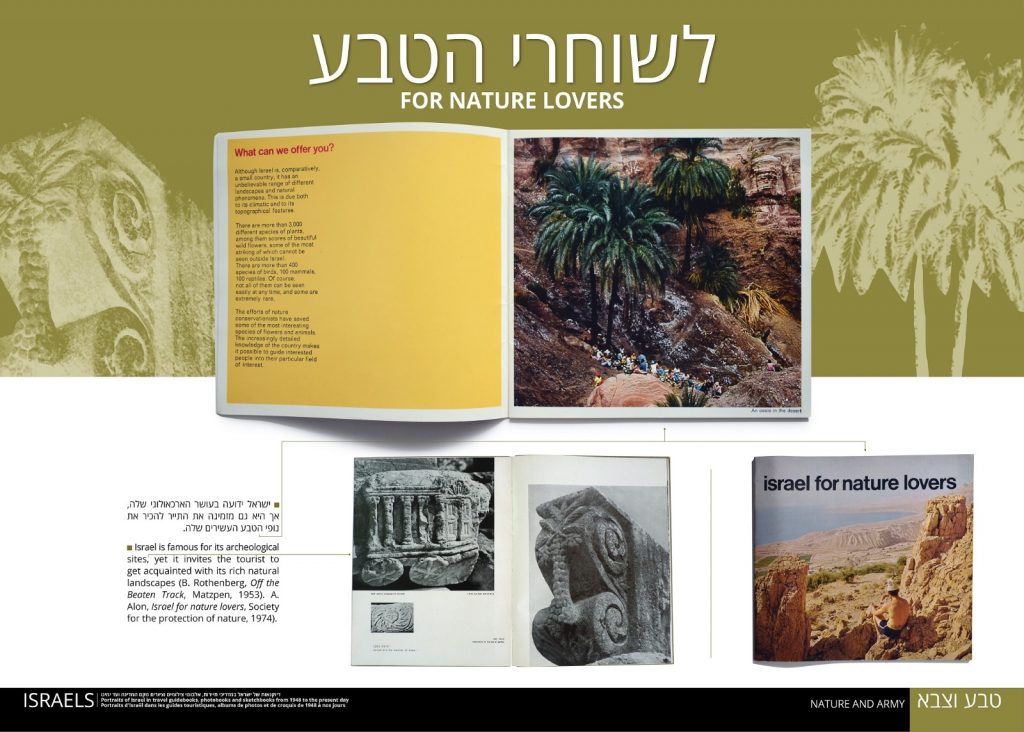 אוצרות וגרפיקה: ד"ר צבי אורגד, וד"ר אפרת פרדינזון, מהמחלקה לאמנות יהודית, באוניברסיטת בר-אילן