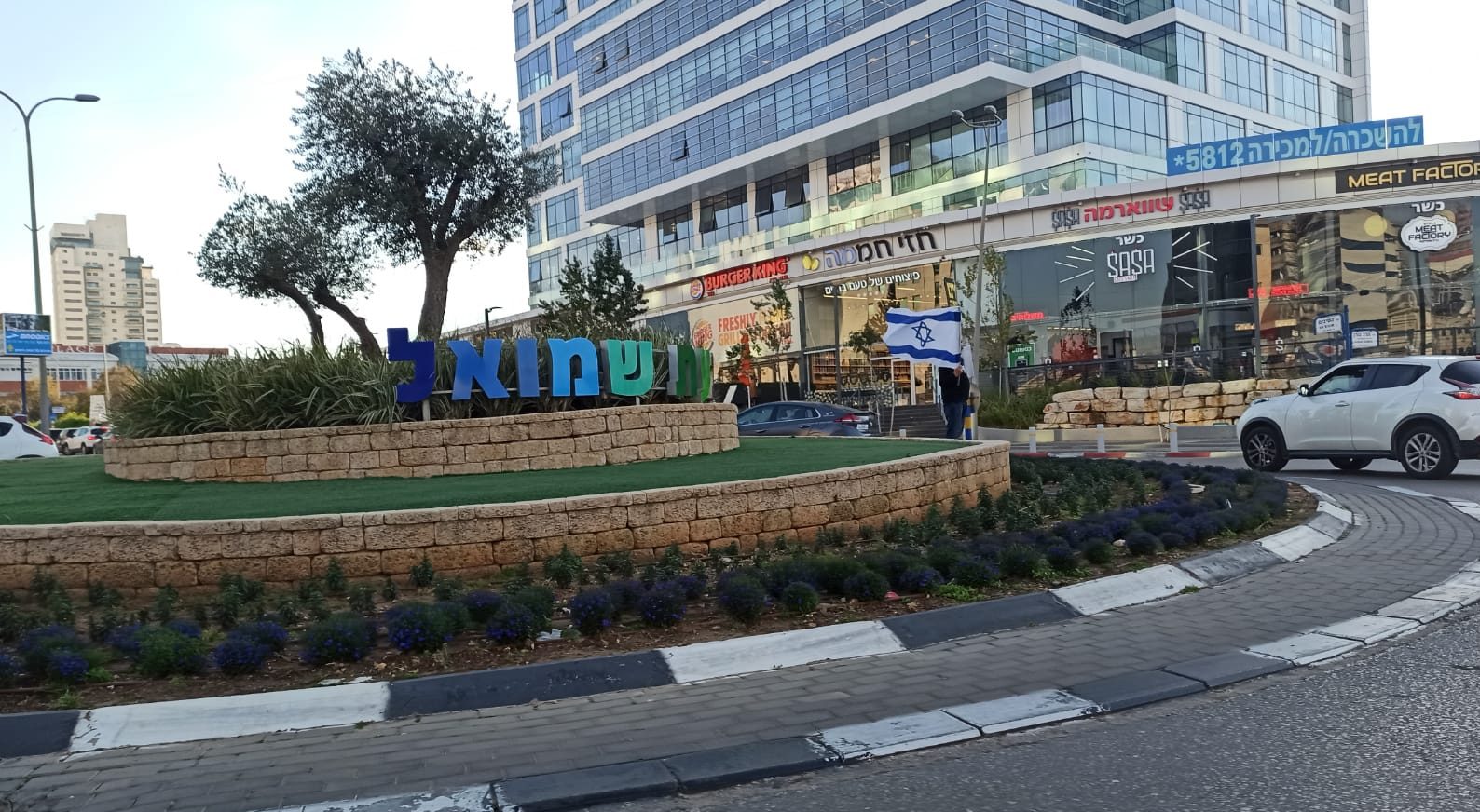 גבעת שמואל. צילום: אונו ניוז