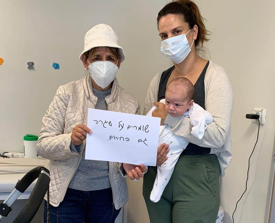 תינוקות רכים בכללית.  צילום: דוברות מחוז דן-פ"ת בכללית