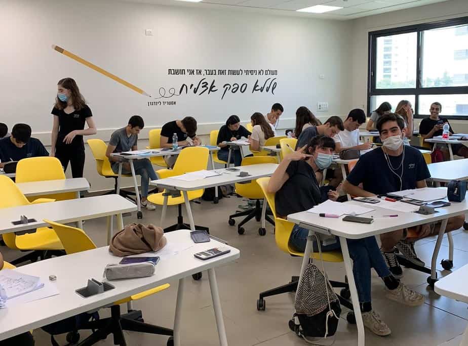 תיכון מית"ר ביום החזרה ללימודים צילום: קרן רז- נצר