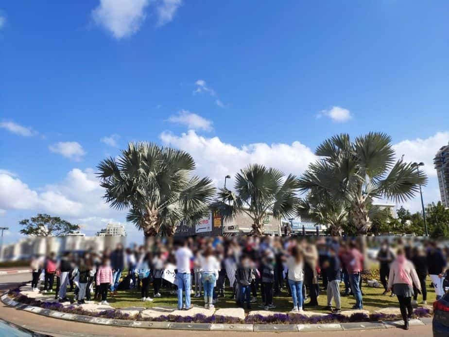 קריית אונו הפגנה 12.3.2021 צילום פרטי