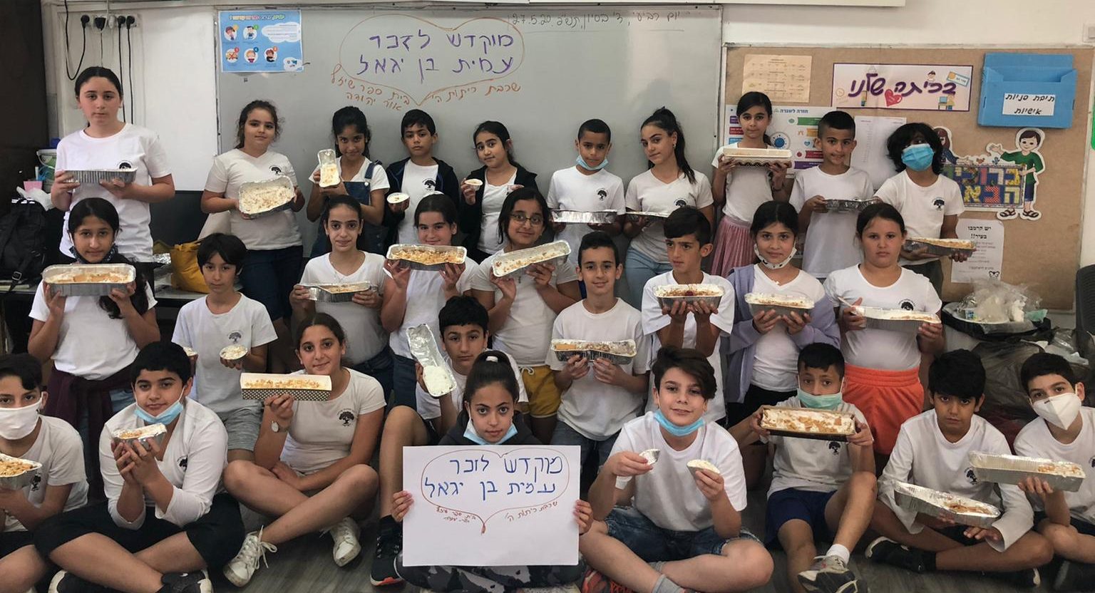 עוגות גבינה לעמית בן יגאל