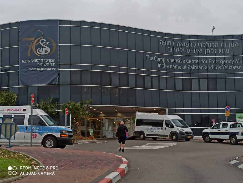 שיבא. צילום: אונו ניוז