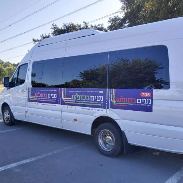 צילום: באדיבות עיריית גבעתיים