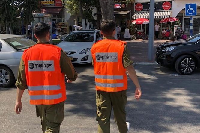 פיקוד העורף באור יהודה