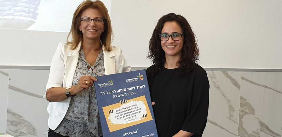 חינוך באור יהודה