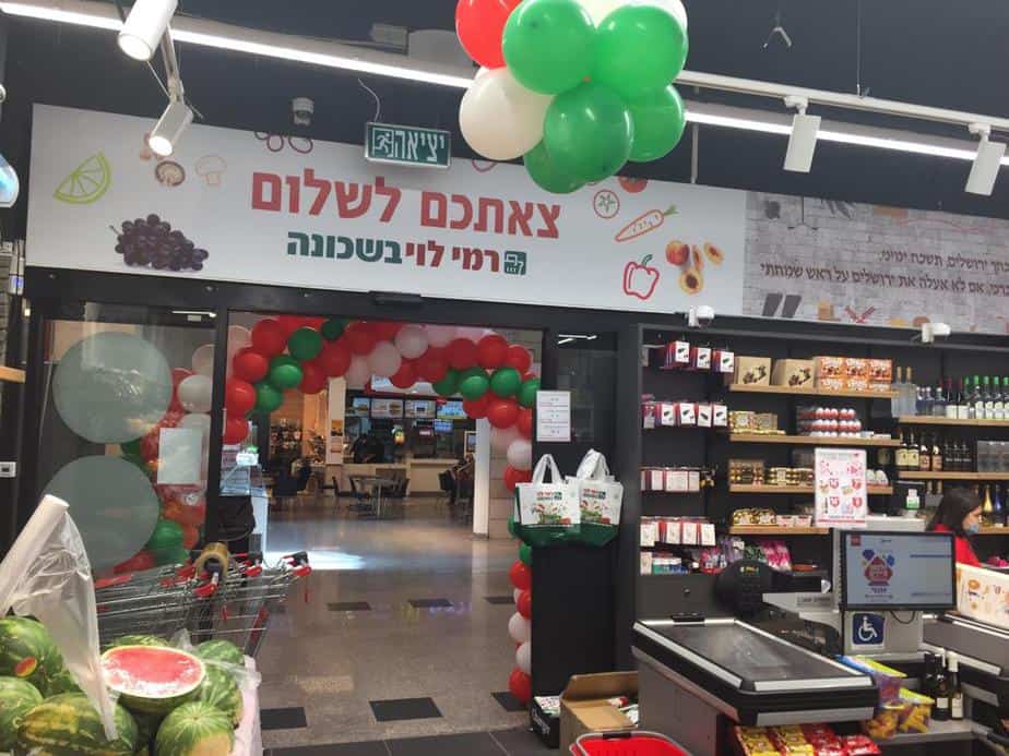 רמי לוי במקום קופיקס. צילום: דוברות קניון אאוטלט אור יהודה