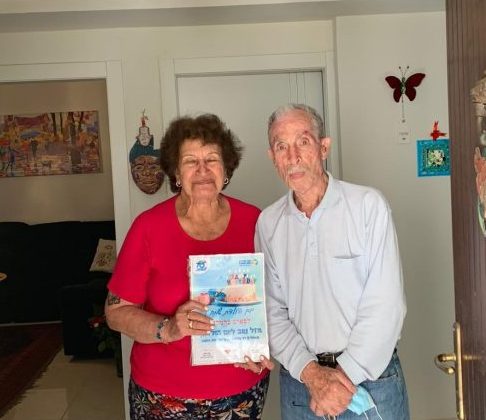 חוגגים לקשישים בגבעת שמואל. צילום: דוברות גבעת שמואל