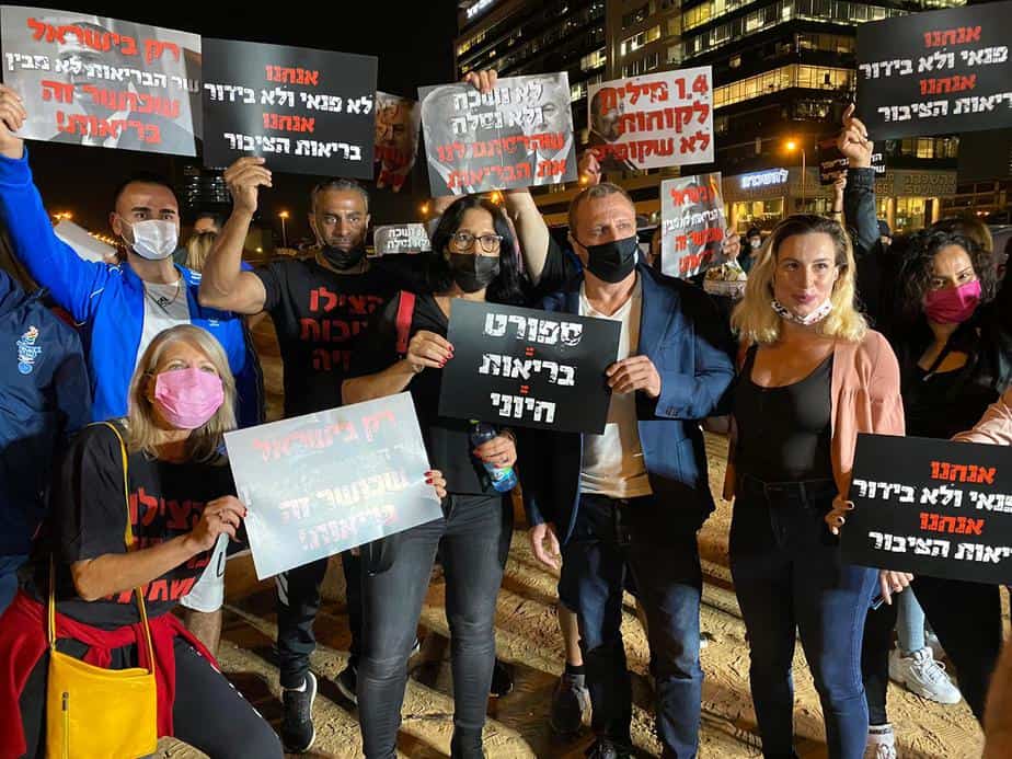 הפגנת ענף חדרי הכושר והבריכות בחולון הערב צילום דרור אורפז (1)