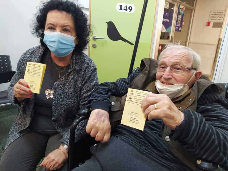 חיסונים יהוד תל השומר