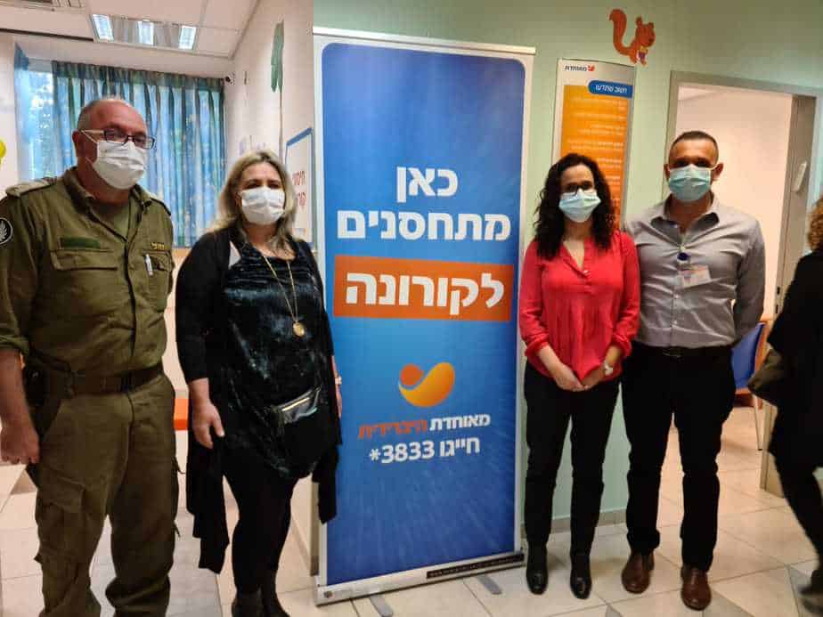 תקשורת משולבת טל רבינא בע"מ – מתחם  חיסונים באור יהודה של מאוחדת – קרדיט