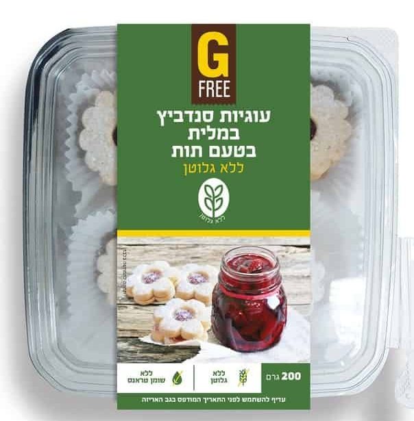 ליאת אליאב יחסי ציבורGFREE עוגיות במילוי תות ללא גלוטן. 17.90 שח. קרדיט צילום הדמיה