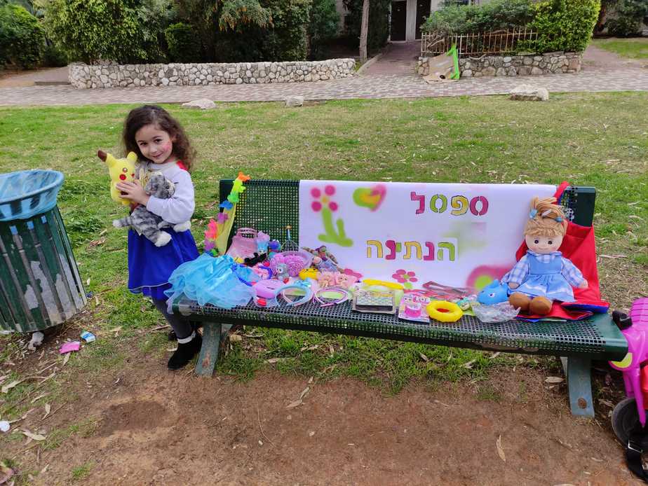 עומר בתה של נטלי אשכנזי ליד ספסל הנתינה ביהוד מונוסון  (צילום נטלי אשכנזי)