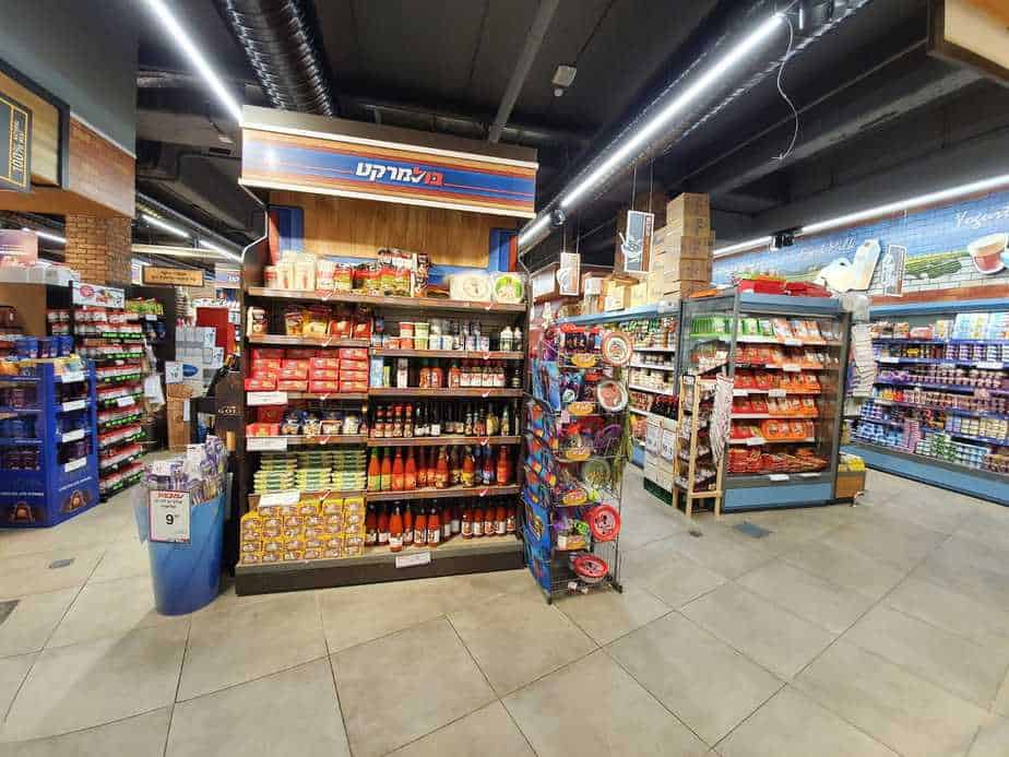 חוויית קנייה בבול מרקט (צילום בול מרקט)