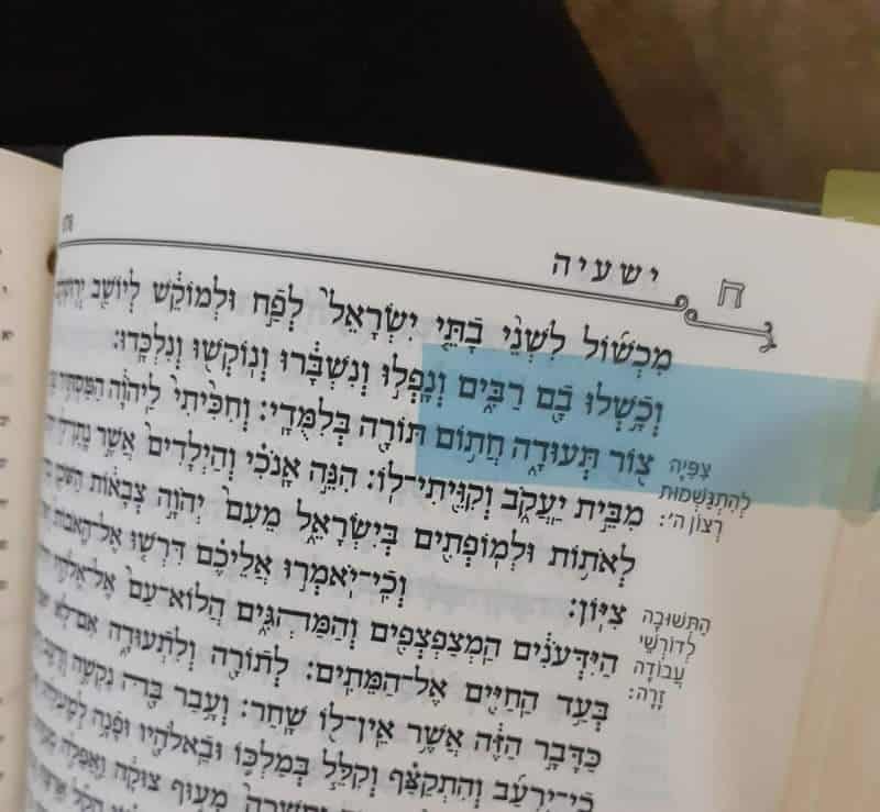 received_1182283055560733