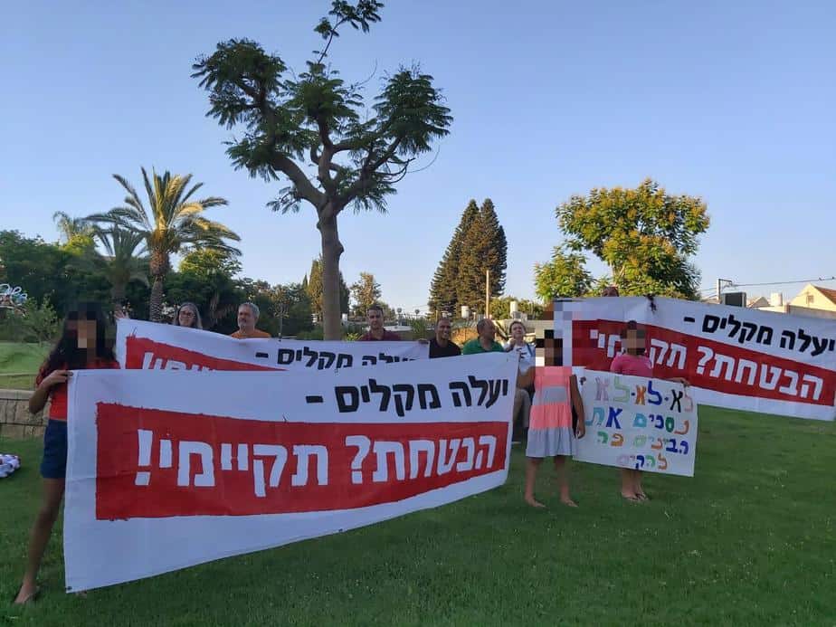 הפגנת התושבים ביום חמישי האחרון נגד התוכנית של הבניינים 8א' ו-8ב'. צילום: באדיבות  התושבים