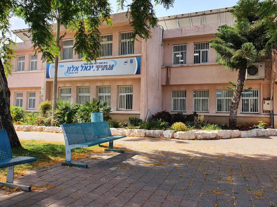 מקיף ממ"ד יגאל אלון ביהוד-מונוסון. צילום: דוברות עיריית יהוד-מונוסון