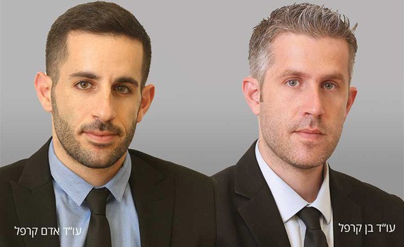 בייפוסט. תמונה: עורך דין בן קרפל ועורך דין אדם קרפל  – בן קרפל ושות' משרד עורכי דין.  צילום יח"צ
