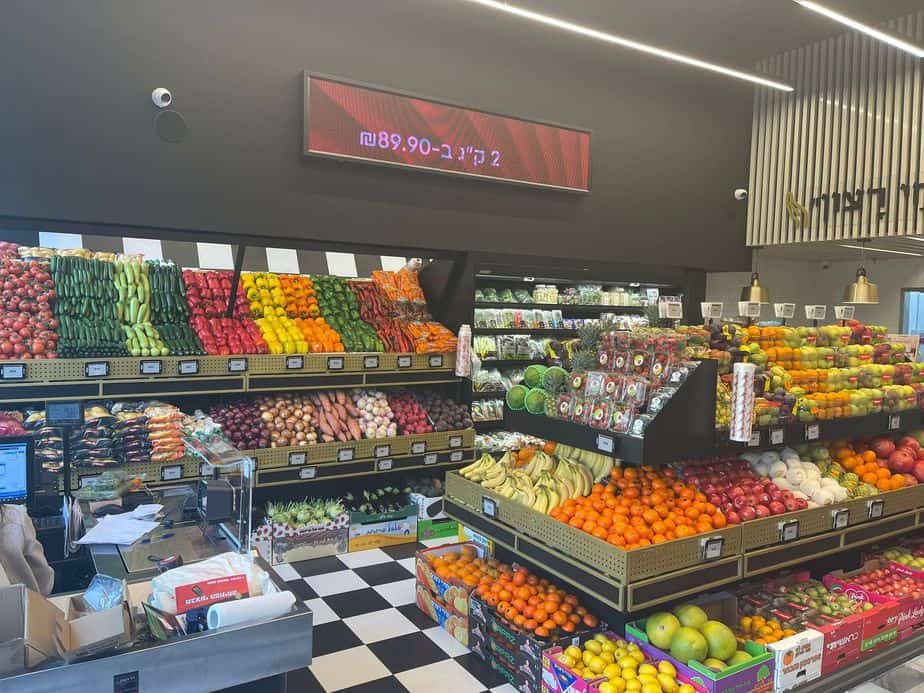 נתח השדה גבעת שמואל. צילום באדיבות נתח השדה