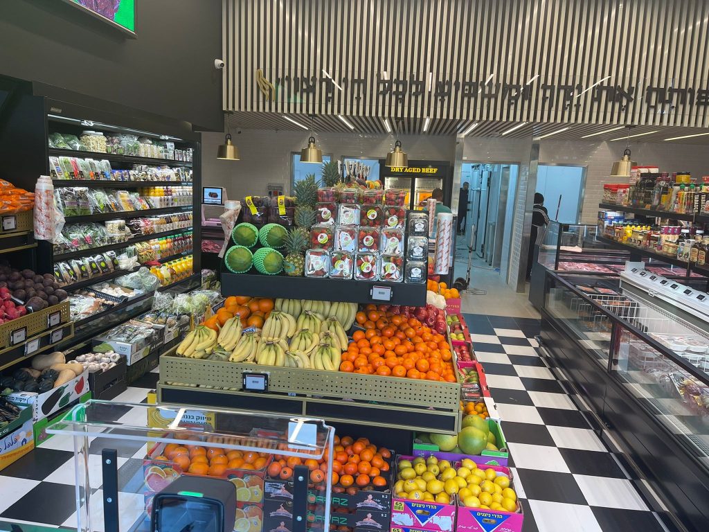 נתח השדה גבעת שמואל. צילום באדיבות נתח השדה