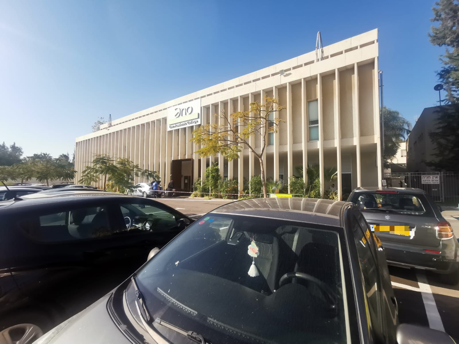 הקריה האקדמית אונו. צילום: רבקה יקרנג'י