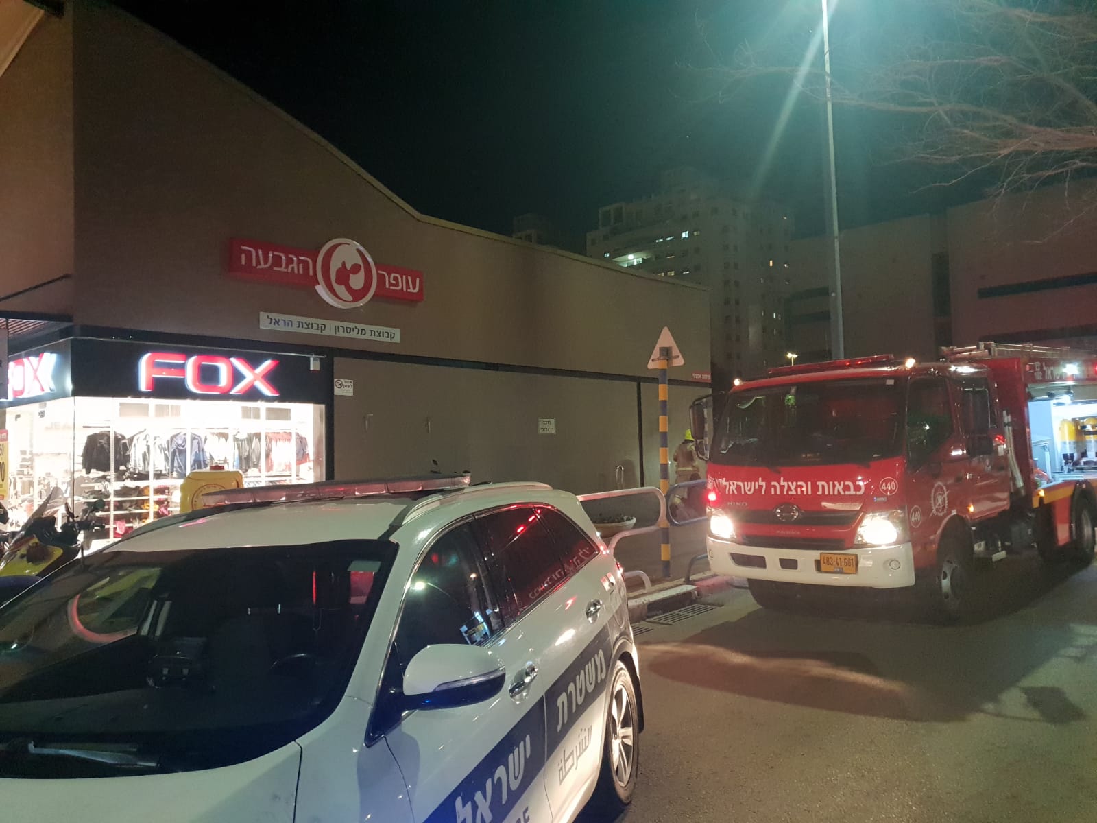השריפה בקניון עופר הגבעה. צילום: תיעוד מבצעי, כבאות והצלה מחוז דן