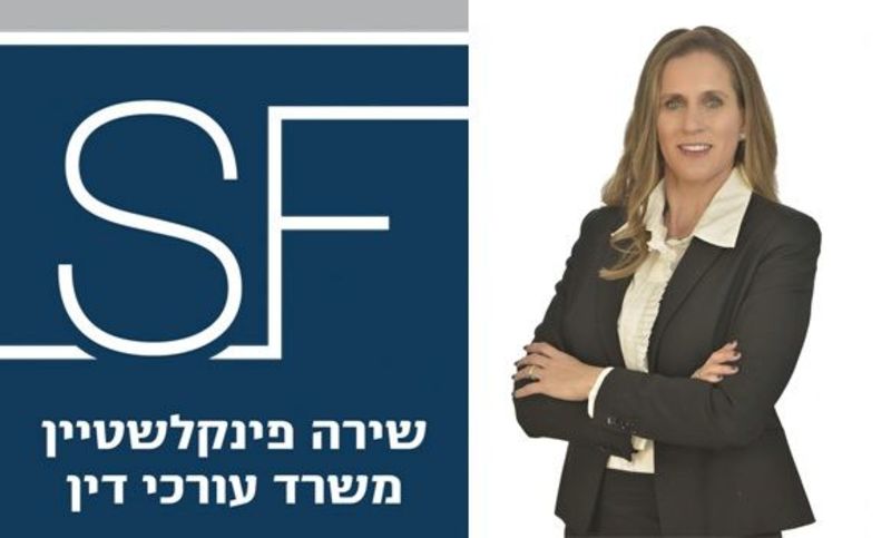עורכי דין הכי מומלצים לתאונות עבודה בפתח תקווה.