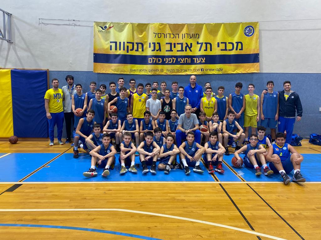 הכירו את מכבי תל אביב-גני תקווה. צילום באדיבות המועדון