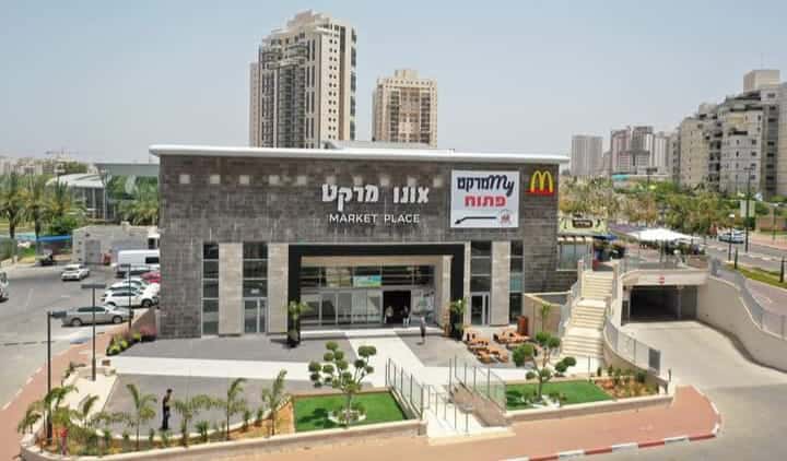 אונו מרקט. צילום: באדיבות אונו מרקט