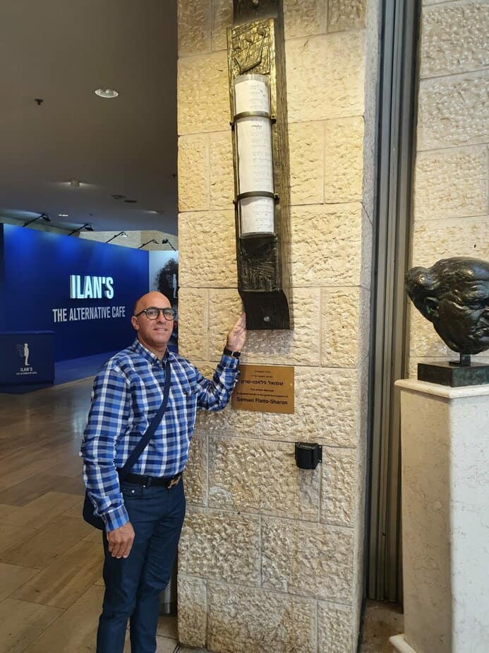 האחוזה של שמואל פלאטו-שרון נמכרה בכ-34 מיליון ש"ח. צילום: יואב