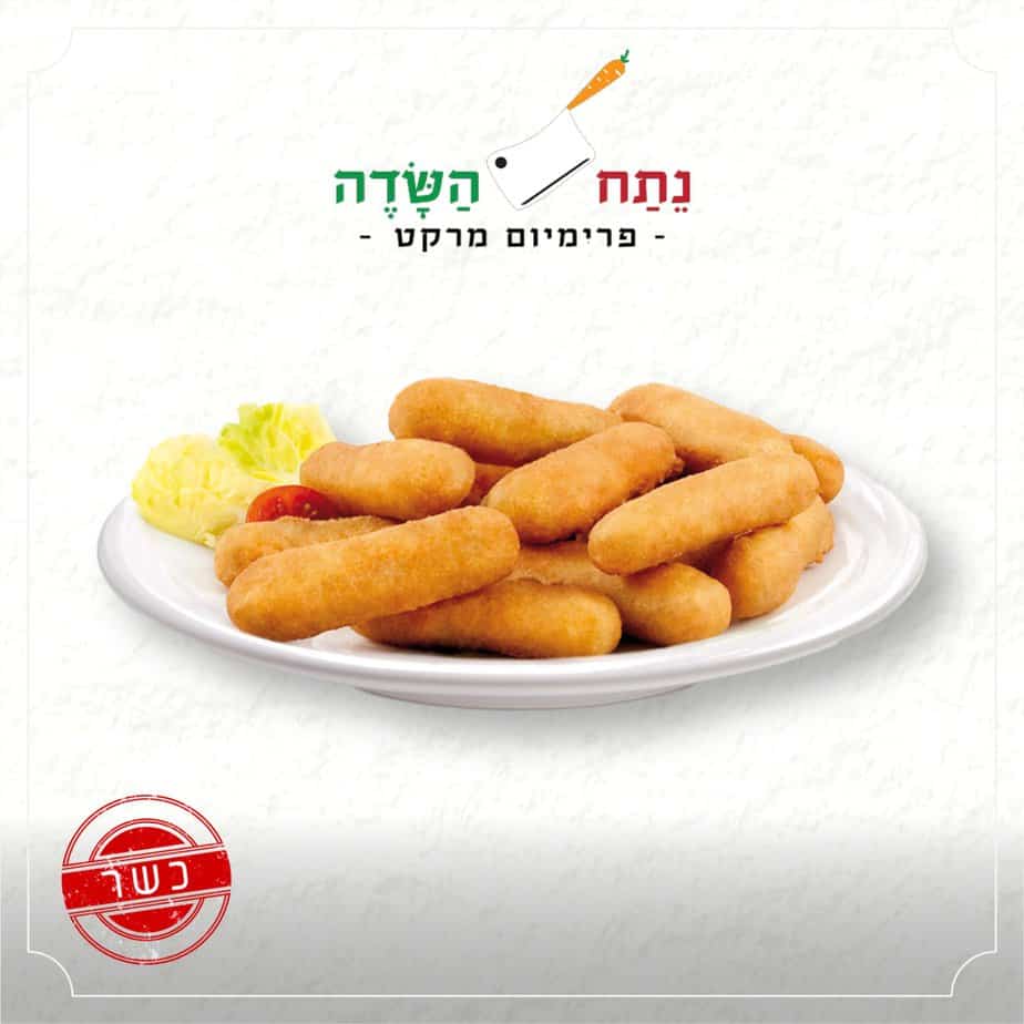 צילום באדיבות נתח השדה גבעת שמואל