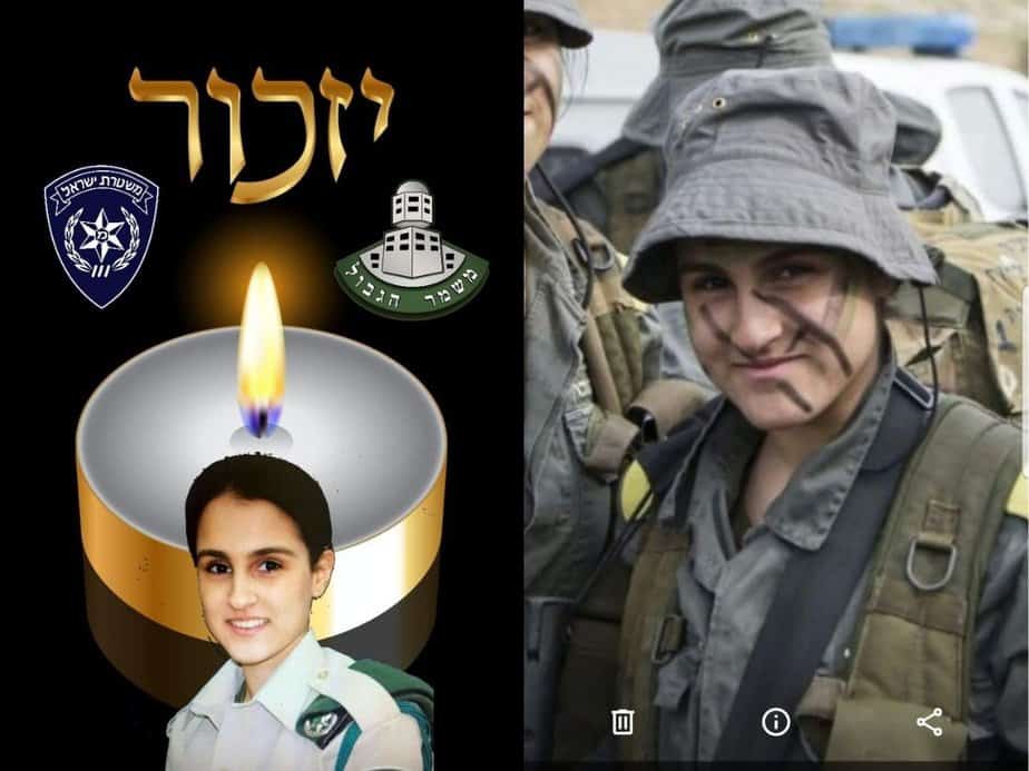 רש"ט הדר כהן ז"ל. צילום: באדיבות המשפחה
