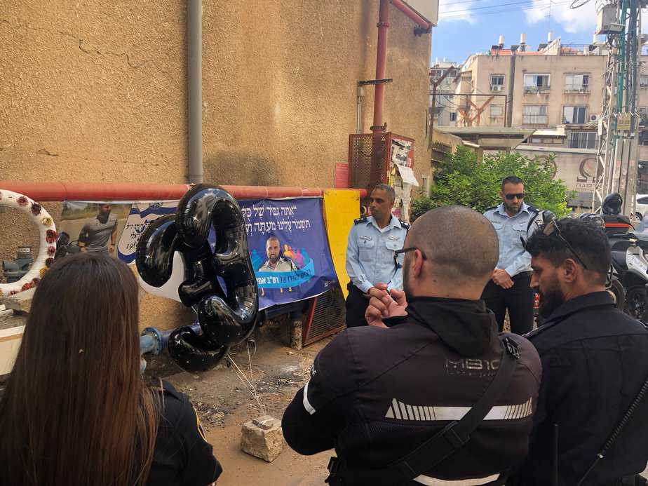 צילום: משטרת ישראל