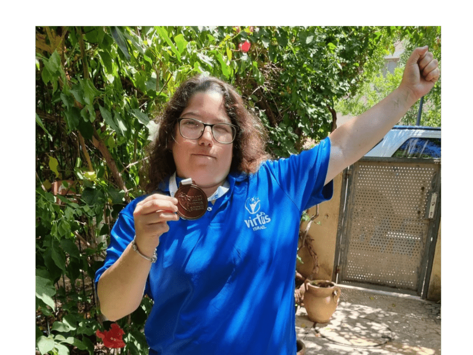 אופיר אבישי קריית אונו. צילום פרטי