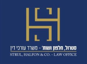 באדיבות משרד עורכי דין סטרול, חלפון ושות