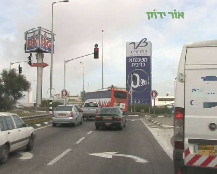 צילום באדיבות אור ירוק