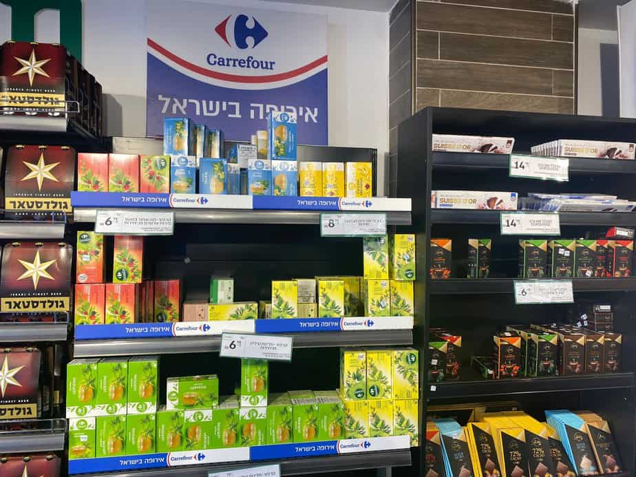 קארפור SUPER אור יהודה. צילום אונו ניוז