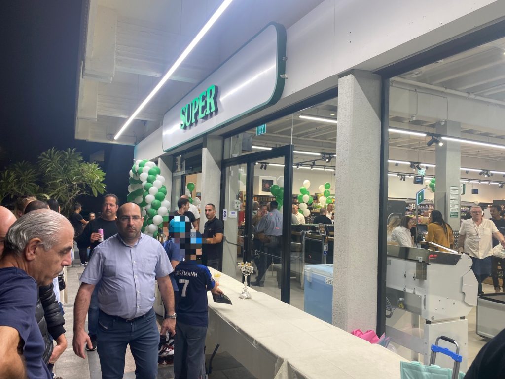קרפור השיקה סניף SUPER בגני תקווה. צילום: אונו ניוז