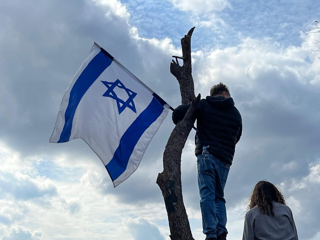תושבי קריית אונו הפגינו בירושלים. צילום: איל צנקל