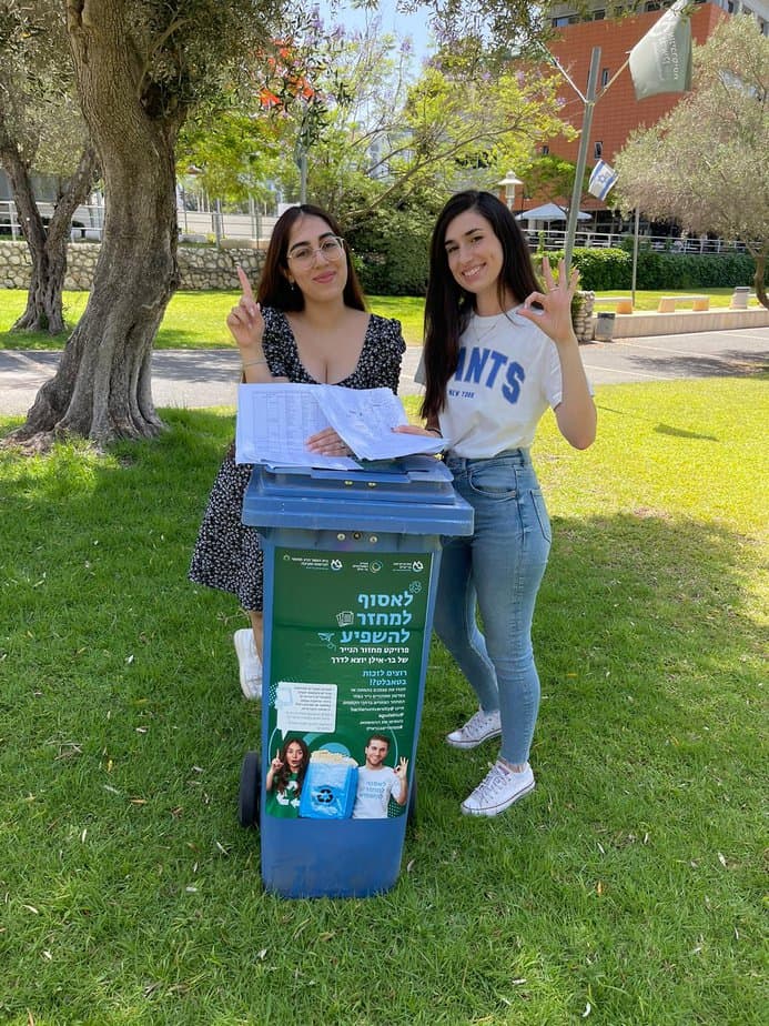 יום איכות הסביבה העולמי- אוניברסיטת בר אילן. צילום: דוברות אוניברסיטת בר-אילן