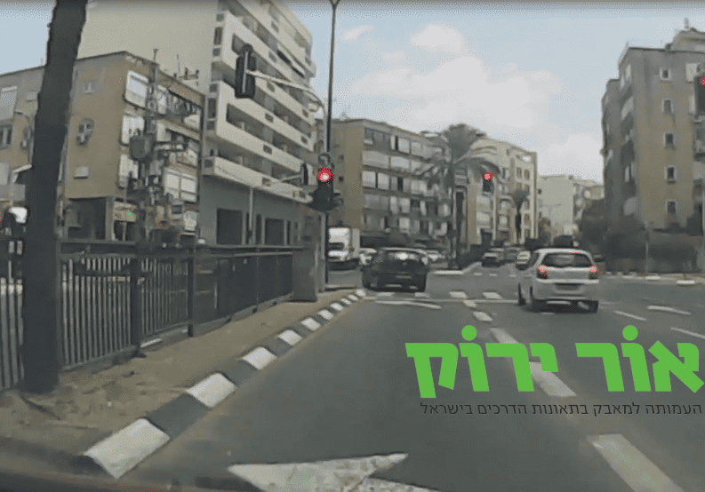 רכב נוסע באדום. צילום: עמותת אור ירוק