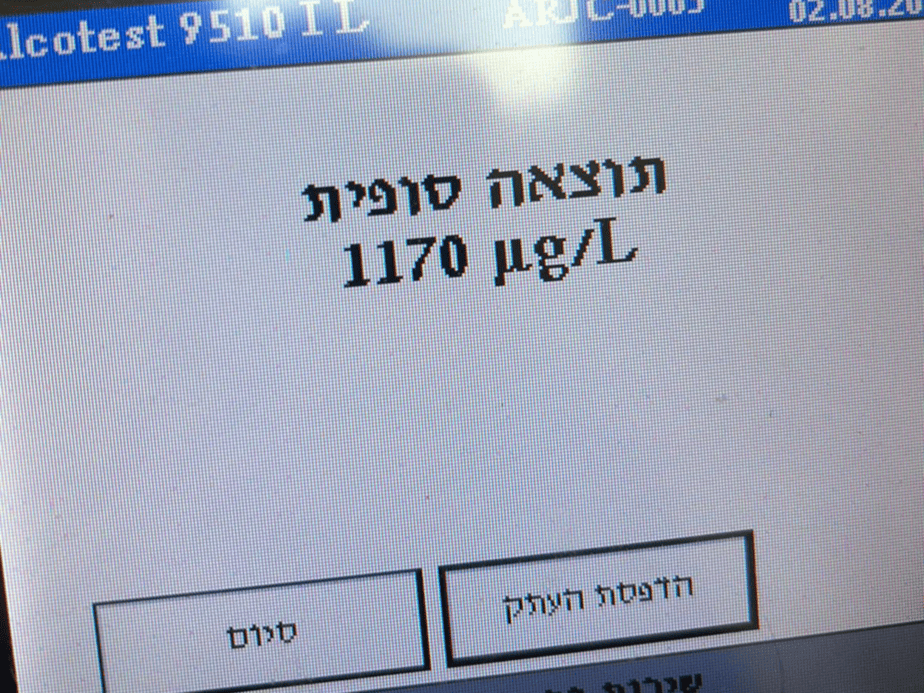 תיעוד תוצאות בדיקת אלכוהול. צילום: דוברות המשטרה