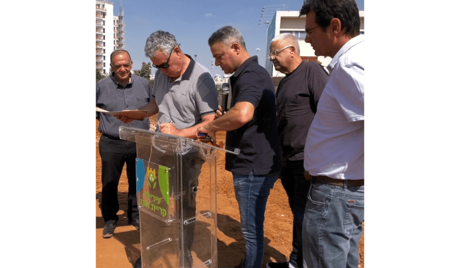 הנחת אבן הפינה לקיר טיפוס האולימפי החדש בקריית אונו. צילום: עיריית קריית אונו