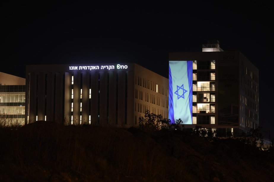 הקריה האקדמית אונו.צילום באדיבות המקום