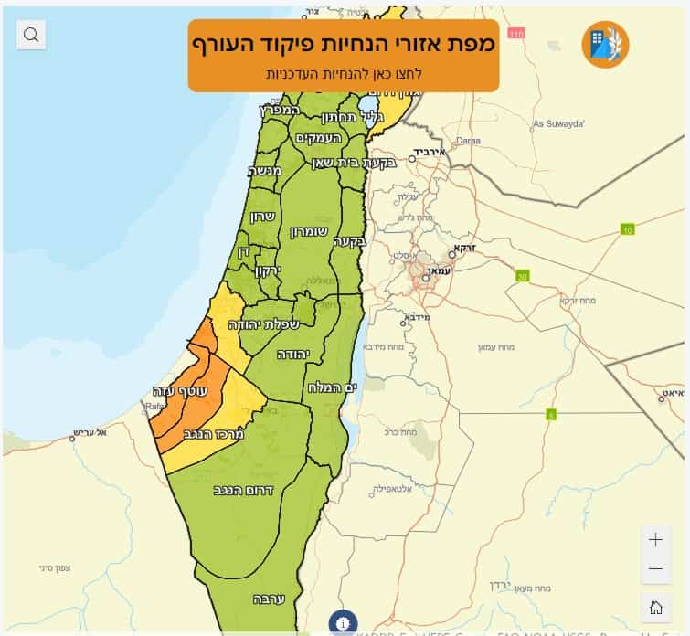 מפת איזורי הנחיות פיקוד העורף 4.11-3.11 בשבע בערב. צילום מאתר פיקוד העורף