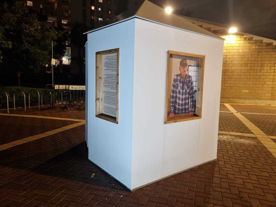 מיצב ותערוכה "הבית- בין שבר לתקווה". צילום: דוברות עיריית קריית אונו