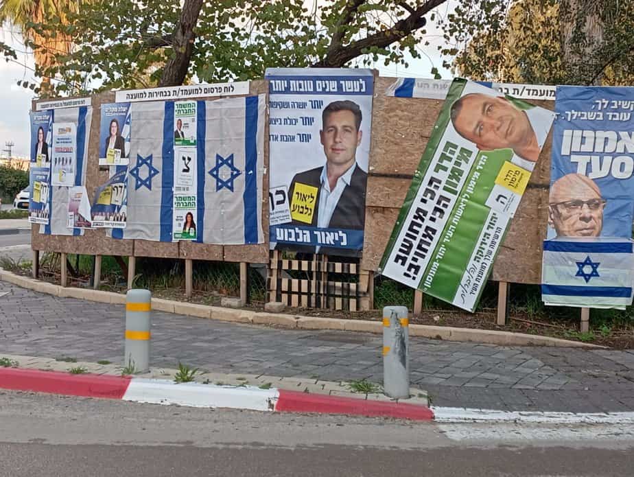 בחירות לרשויות המקומיות 2024 ביהוד מונוסון. צילום: אונו ניוז
