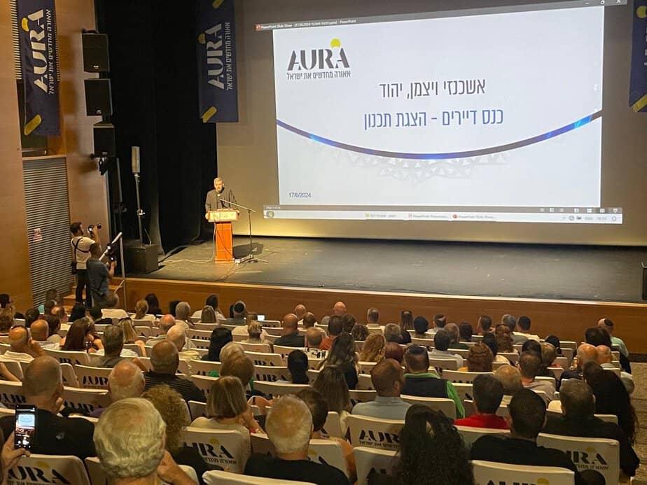 כנס אאורה מתחם אשכנזי בבית התרבות סביון צילום אונו ניוז